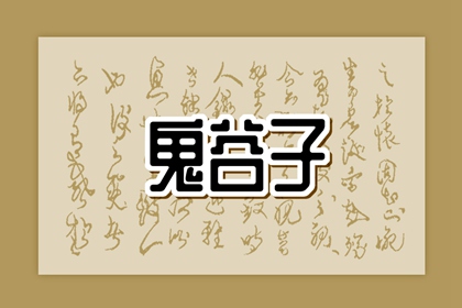紫微看死亡时间|十二宫位详解|紫微星命格查询|命盘免费算命|在线紫微