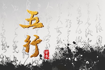 三九皇历 择吉皇历 皇历财神位 皇历择吉 老皇历黄道吉日 择吉老黄历皇历