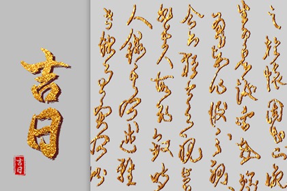 精品八字姻缘_合婚分析_双方配对_姻缘查询方法_测缘分配对