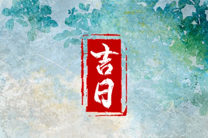 测八字桃花_算桃花运2026_算桃花运测试